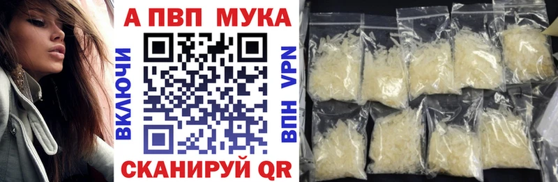 Купить наркотик аптеки Чайковский Конопля  Cocaine  СК  ГАШ 