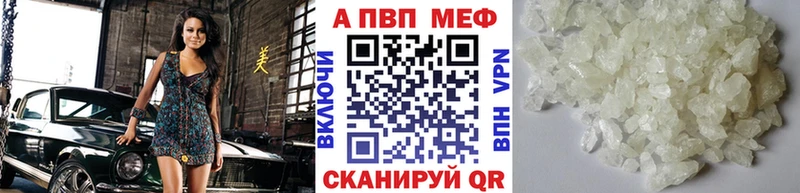 Альфа ПВП Соль МЕГА ТОР Чайковский как найти
