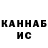 Дистиллят ТГК концентрат Kadaaa _