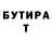 Метадон мёд Aliona Slep