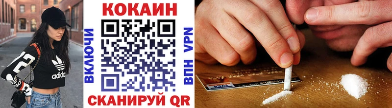 COCAIN Fish Scale  Чайковский 