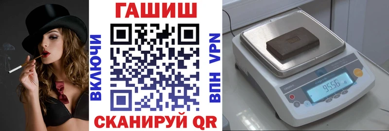 ГАШ индика сатива  Чайковский 