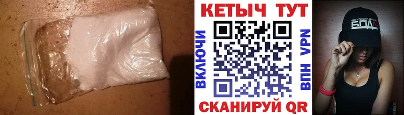 mega как зайти  дарк нет какой сайт  Кетамин VHQ  Чайковский 