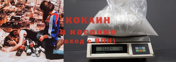 кокаин премиум Алексеевка