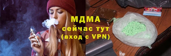 кокаин премиум Алексеевка