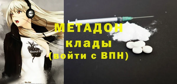 кокаин премиум Алексеевка