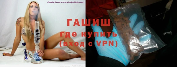 кокаин премиум Алексеевка