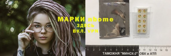 молекула духа Алексин
