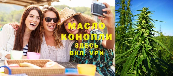 мефедрон Алзамай