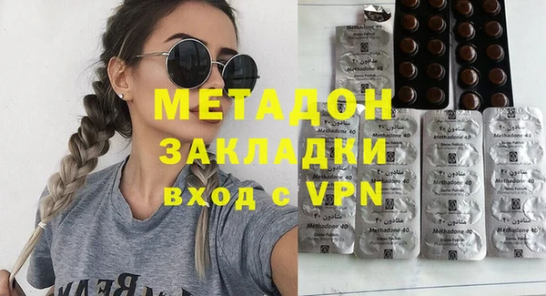 марки nbome Осинники