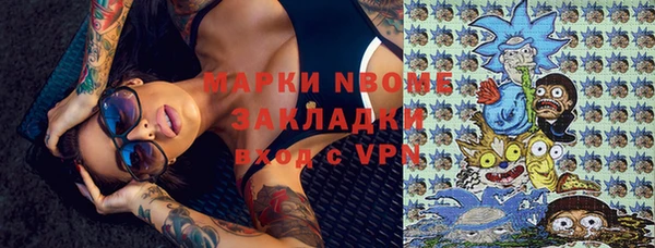 кокаин премиум Алексеевка