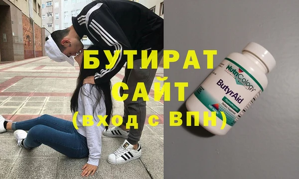 молекула духа Алексин