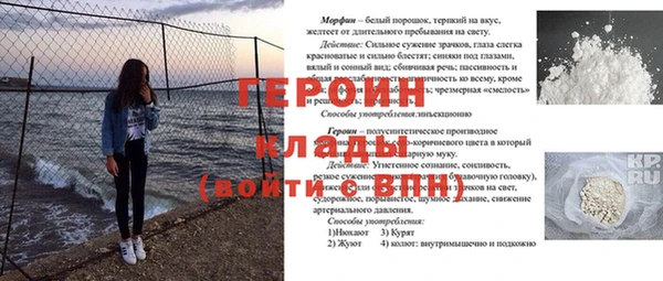 кокаин премиум Алексеевка
