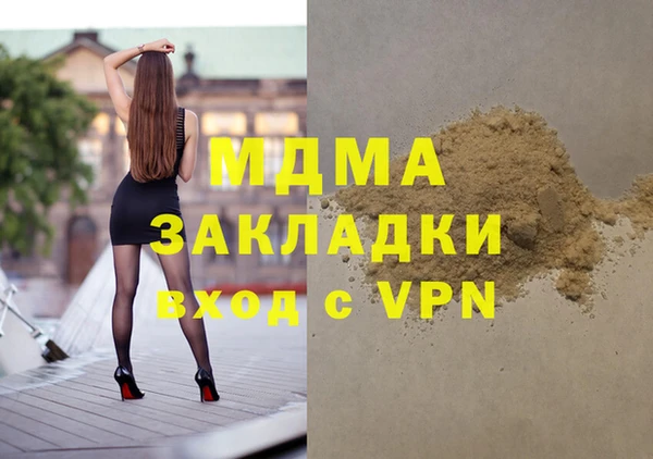мефедрон Алзамай