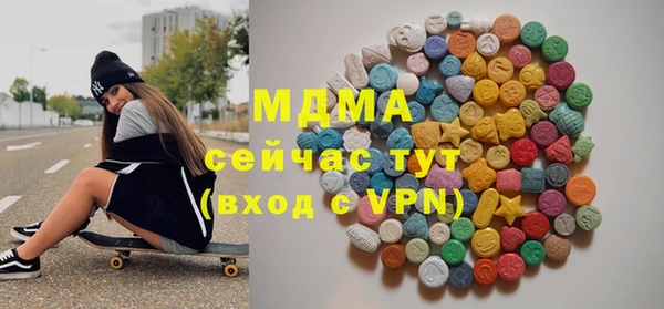 кокаин премиум Алексеевка