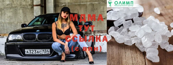мефедрон Алзамай