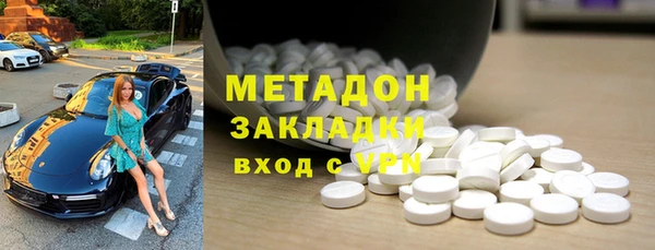 кокаин премиум Алексеевка