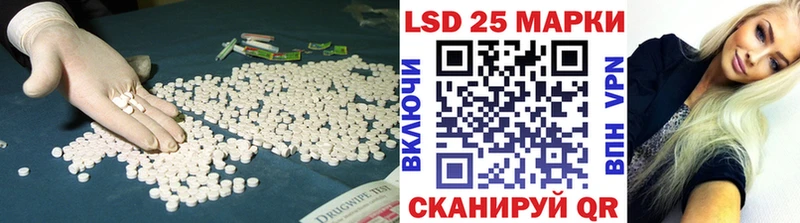 ЛСД экстази ecstasy  Чайковский 