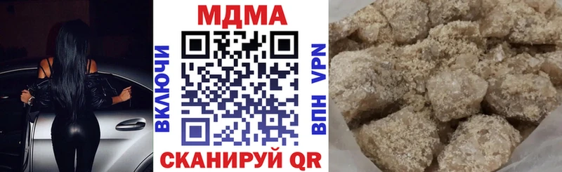 где купить наркотик Чайковский MDMA молли