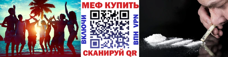 купить  сайты  Чайковский  МЯУ-МЯУ мука 