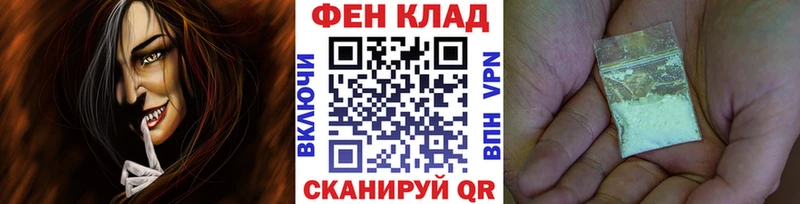 МЕГА как зайти закладка Чайковский Первитин мет