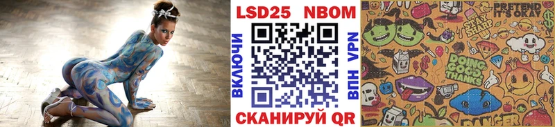 Марки NBOMe 1500мкг  Чайковский 