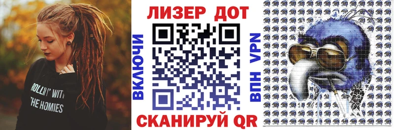Марки 25I-NBOMe 1,5мг Чайковский
