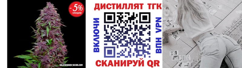 блэк спрут онион  Чайковский  ТГК вейп  даркнет сайт 