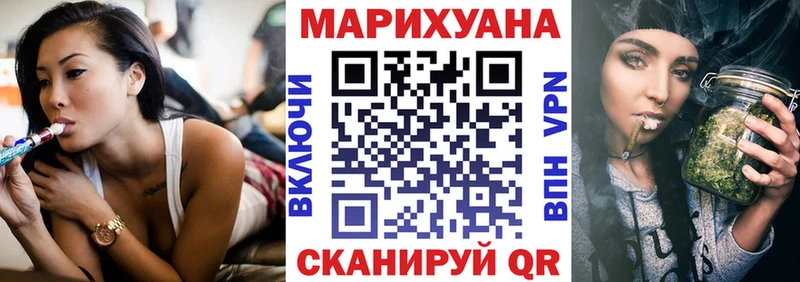 Шишки марихуана план Чайковский